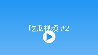 小欣奈 短视频制作小欣奈传媒教程封面
