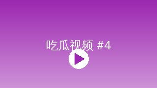 小欣奈 AI视频剪辑工具小欣奈传媒教程